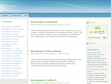 Tablet Screenshot of petralexeev.ru